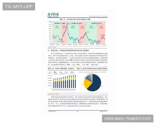 2026年世界杯阿尔及利亚与奥地利晋级形势变化趋势及影响因素深度解析