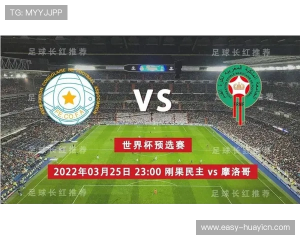 世界杯哥伦比亚与刚果比赛门票价格及购票时间安排全面解析 世界杯哥伦比亚与刚果比赛门票价格及购票时间安排全面解析