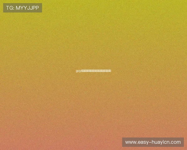 gqy视讯官网最新平台介绍与安全保障全面解析